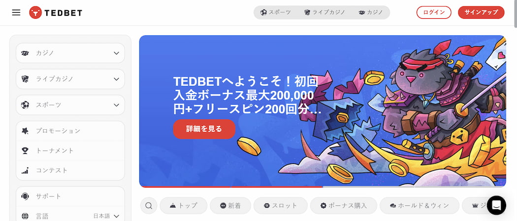 Tedbet